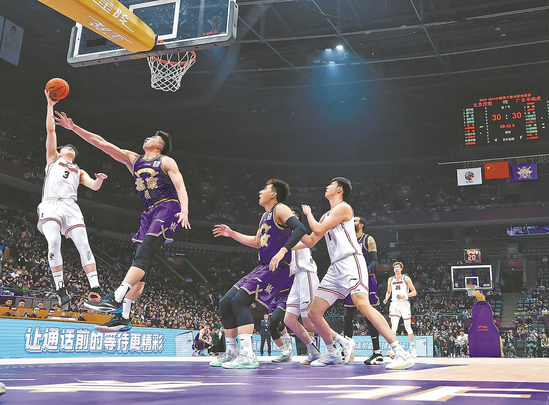 九游网页版 -关于窗口期CBA季后赛传出新动向，芝加哥公牛复出首秀，管理层表态——话题不断，纪律约束更严格的信息